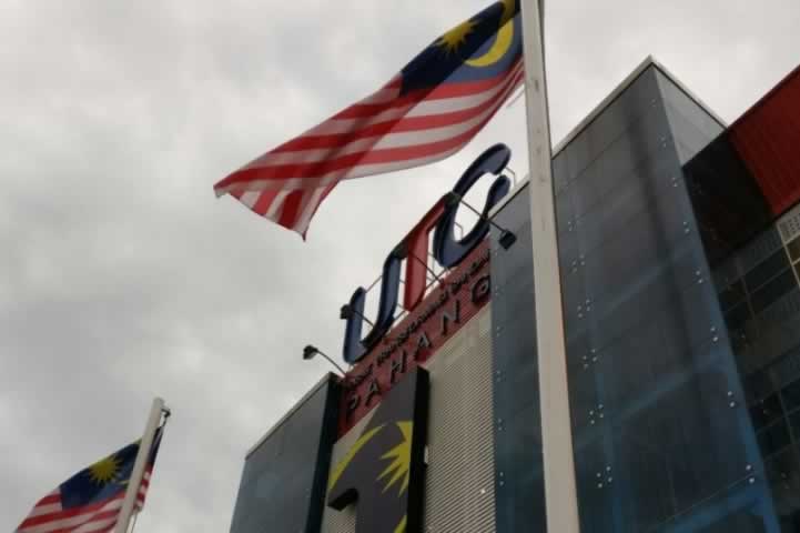 INVESTSMART KIOSK AT UTC: UTC KUANTAN, PAHANG